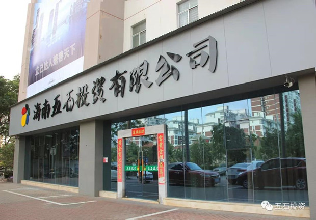 微信图片_20190628143808_副本.jpg