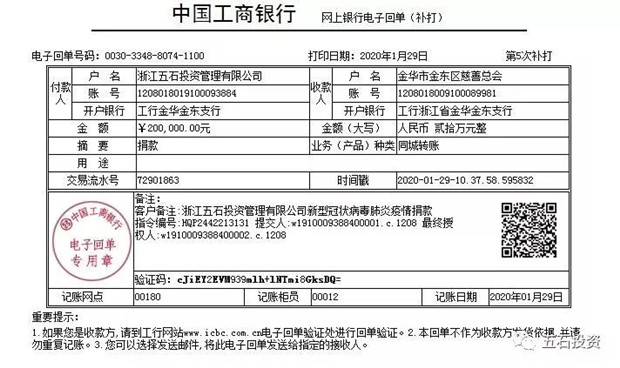 微信图片_20200213102645_副本.jpg